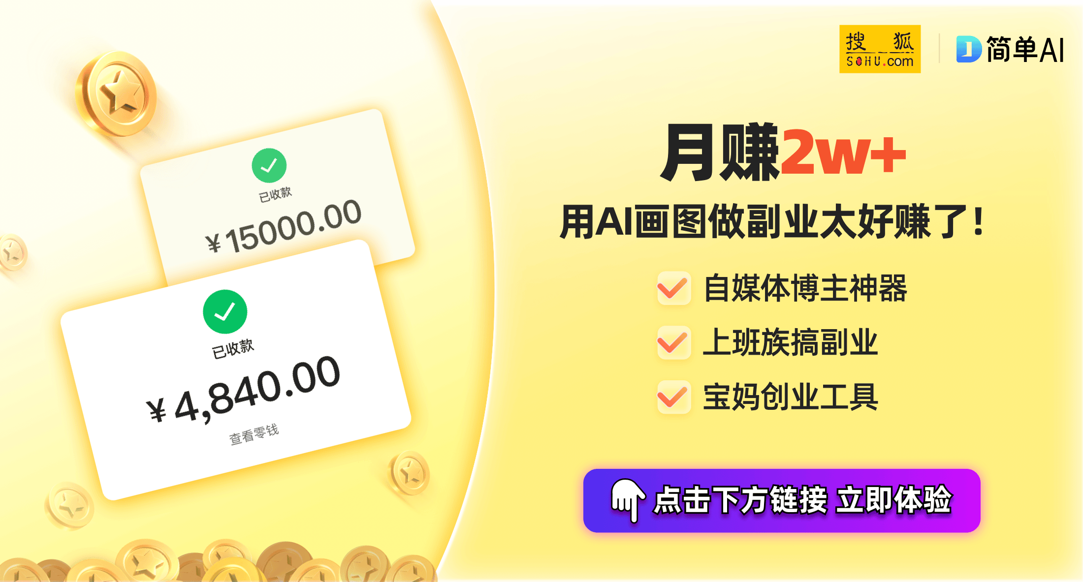 声器调节专利智能音响新时代即将开启九游会登录j9入口微芯片技术获扬